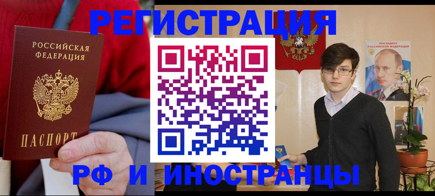 регистрация для школы в Урени