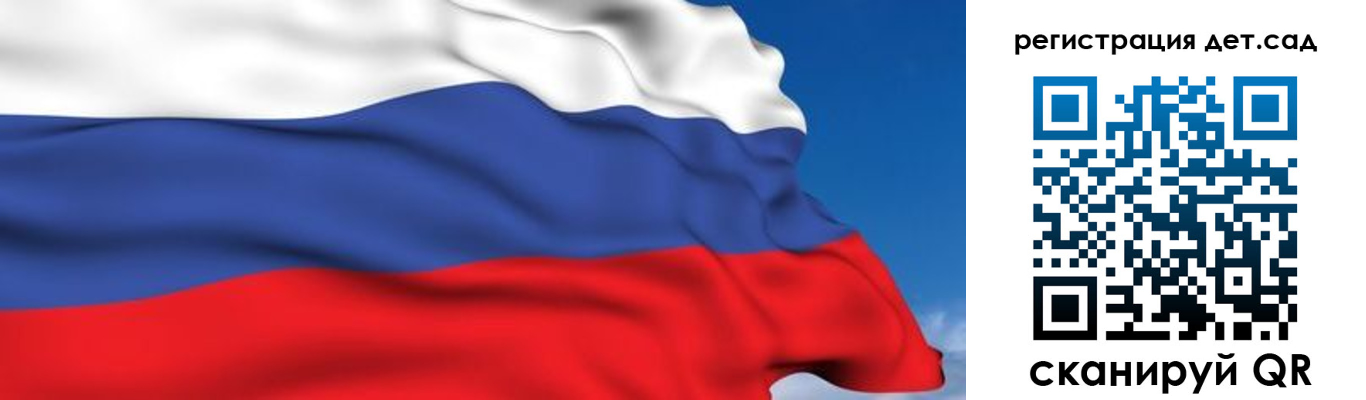 прописка для школы в Урени