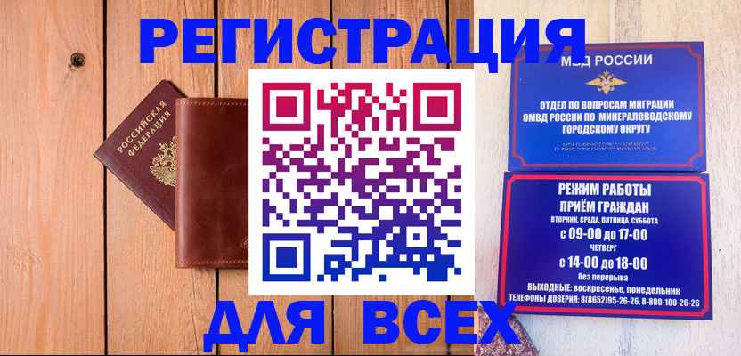 временная регистрация госуслуги в Урени