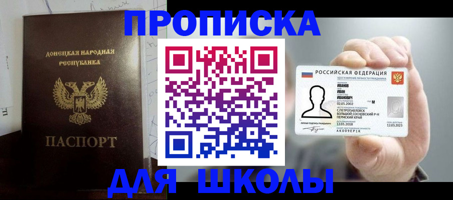 временная регистрация поиск в Урени