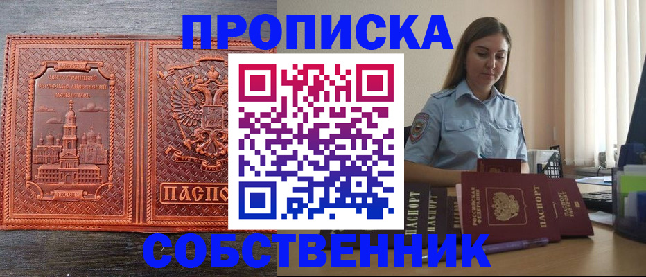 форма 3 в Урени